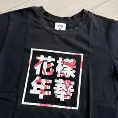 【公式】BTS 花様年華 ライブ Tシャツ グッズ レア 2026年最新】bts tシャツ 花様年華の人気アイテム - メルカリ