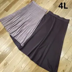 4L　大きいサイズ　ロングフレアスカート2枚　ゆったり　Hina Style