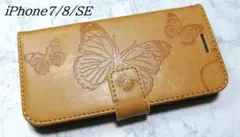 手帳型 iPhone7/8/SE 用 ケース 蝶柄 バタフライ キャメルイエロー