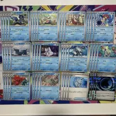 ニンジャスピナー　水タイプ　デッキパーツ　ゲコガシラ　バブルみずエネルギー