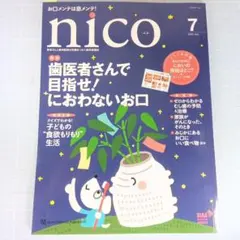 苺バター様 リクエスト 2点 まとめ商品