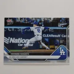 topps Now 山本由伸 WS-10SSP 計16枚 ワールドシリーズ - メルカリ