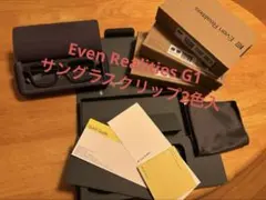 Even Realities g1 スマートグラス ブラック