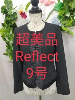 超美品 リフレクト ノーカラージャケット 9号 クロ ストレッチ