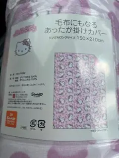 Item thumbnail for item 2e4c163f-79ff-40ae-b48f-c55758232ac4