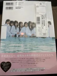 2026年最新】乃木坂46 生写真 未開封の人気アイテム - メルカリ