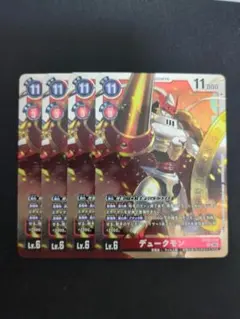 2025年最新】デュークモン プレイマットの人気アイテム - メルカリ