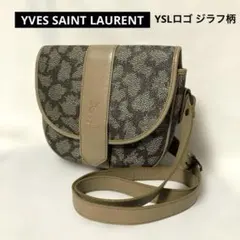 イヴサンローラン　ショルダーバッグ　レザー×PVC .斜め掛けグレー.YSLロゴ