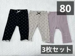 バースデイ　devirock ベビー　レギンス　ハート　ネコ　女の子　80