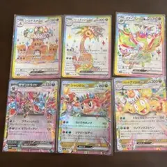 ポケモンカード テラスタルex SR RR 6枚セット