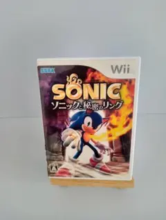 wiiソニックと秘密のリング