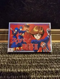 【FC】スケバン刑事Ⅲ 　ファミコンソフト