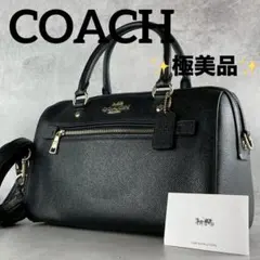 ✨極美品✨コーチ　ローアンサッチェル　ミニボストンバッグ　2way レザー　黒