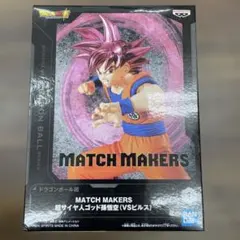 ドラゴンボールZ 神と神　スーパーサイヤ人ゴッド孫悟空　フィギュア