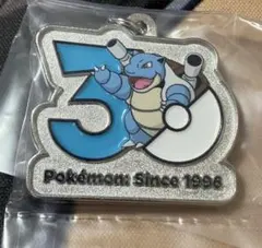 ポケモン30周年 メタルチャームマスコット カメックス