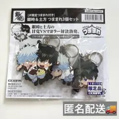 2026年最新】銀魂 つままれ 限定の人気アイテム - メルカリ