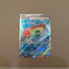 @*ん様 ポケパッドSR 美品