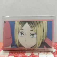 【非売品】ハイキュー!!劇場版 ゴミ捨て場の決戦 ゴ決 クリアカード 孤爪研磨
