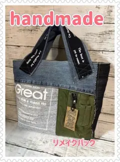 みかん様 リクエスト 2点 まとめ商品