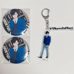 即購入⭕️ ハイキュー 黒尾 セット まとめ売り アクキー 缶バッチ