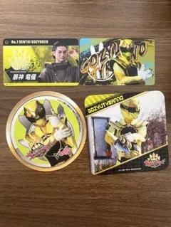 ゴジュウジャー　暴神竜儀4点セット