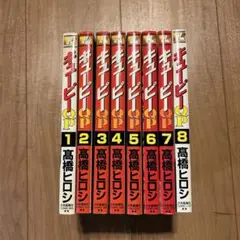 裁断済み全巻　クローズ　ＷＯＲＳＴ キューピー Amazon.co.jp: クローズ WORST ワースト 外伝付＋キューピーQP