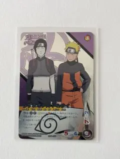 NARUTO疾風伝カードゲーム うずまきナルト＆サイ 忍伝-150