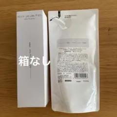 オルビスユードットフォーミングウォッシュ&エッセンスローション詰め替え