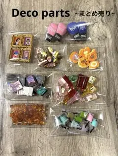 うめこ様 リクエスト 2点 まとめ商品
