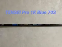 2025年最新】tensei 1k blue タイトリストの人気アイテム - メルカリ