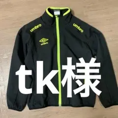 umbro 黒 蛍光黄 ジップアップジャケット