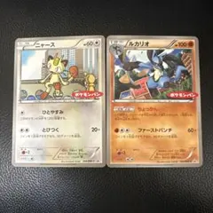 2026年最新】ニャース ポケモンパンの人気アイテム - メルカリ