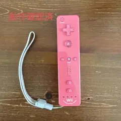 wiiリモコン モーションプラス