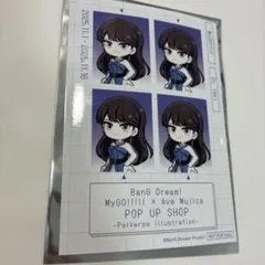 2025年最新】椎名立希の人気アイテム - メルカリ