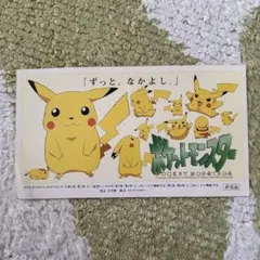 2025年最新】ポケモンシール 初期の人気アイテム - メルカリ