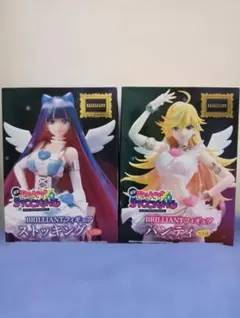 PANTY & STOCKING BRILLIANT フィギュア2個