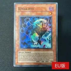 【EU版】金華猫 英語 1st TDGS スーパー