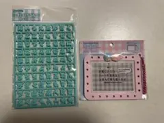 【RT- 109729専用】キキララ まいぱちるんセット