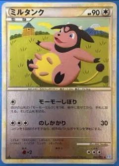 ミルタンク レジェンド ミラー NO.241 ポケモンカード - メルカリ
