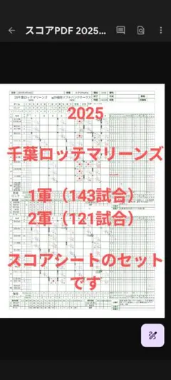 Item thumbnail for item 3137af54-8ea2-4d1c-bae9-a01b3a52a6fd