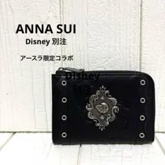 未使用品 ANNA SUI アナスイ ディズニー アースラ フラグメントケース
