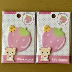 サンエックス リラックマ ダイカット付箋メモ