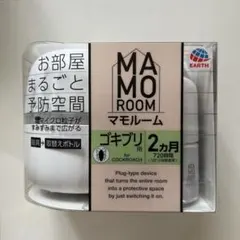 マモルーム　ゴキブリ用　2ヶ月