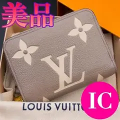 2025年最新】ポルトカルトジップ アンプラント ノワールの人気アイテム