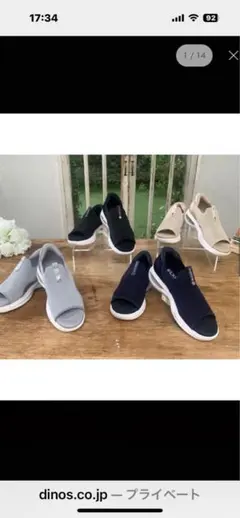 メッシュオープントゥスポーツサンダル ブラック