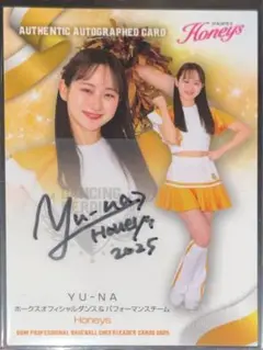 BBM 2025 チアリーダー YU-NA 直筆サイン honeys