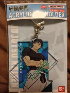 Item thumbnail for item e04429bf-0ccc-45d6-82a3-c23eff6c3250