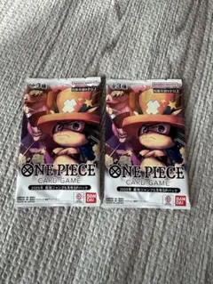 す*ー様 ワンピース　カードゲーム　最強ジャンプ 5月号 応募者全員サービス S