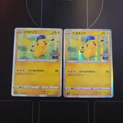 ピカチュウ R S10b Pokémon GO 028/071