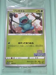 2025年最新】イラストレー 2022の人気アイテム - メルカリ